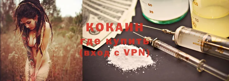 Cocaine Fish Scale  Семилуки 