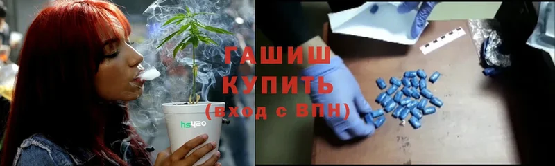 купить наркотики сайты  Семилуки  Гашиш убойный 