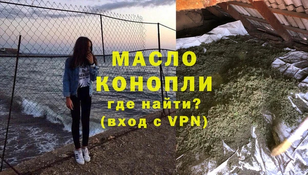 дистиллят марихуана Белокуриха