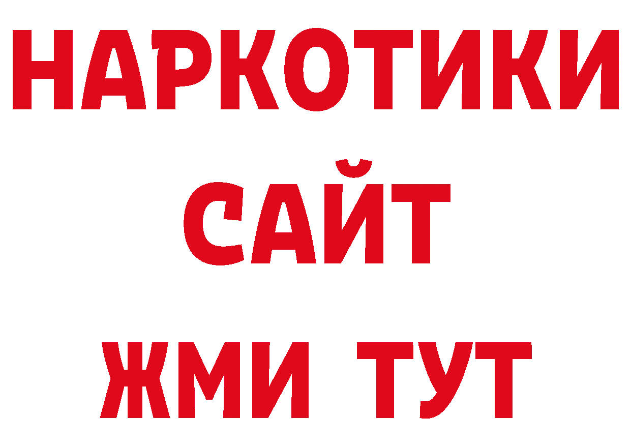 Кодеин напиток Lean (лин) вход сайты даркнета ОМГ ОМГ Семилуки