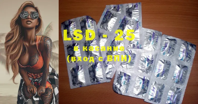 LSD-25 экстази кислота  Семилуки 