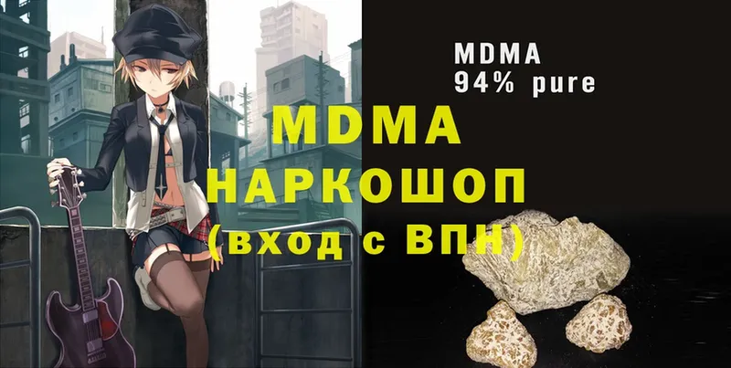 MDMA VHQ  Семилуки 